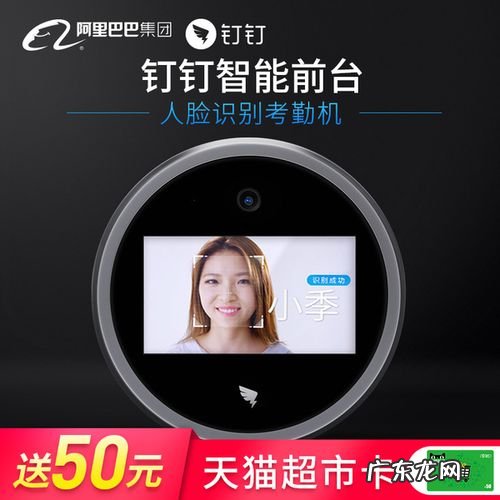 钉钉考勤机怎么重置?钉钉考勤机如何恢复数据?