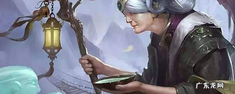 孟婆汤为什么这么火,孟婆汤什么时候开始火的