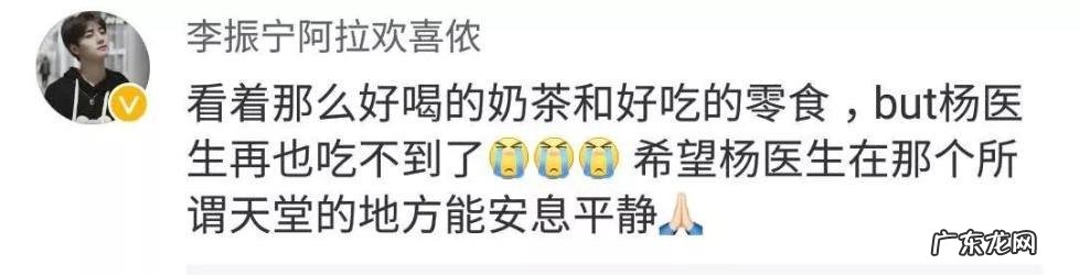 鉴定结果尴尬了 高烧患者因过号与医生争执受伤