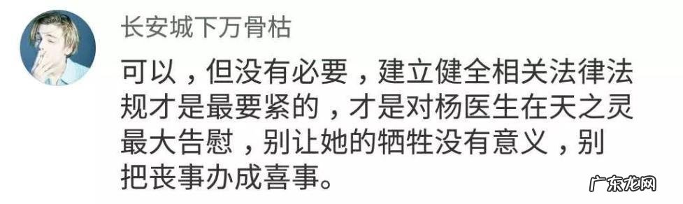 鉴定结果尴尬了 高烧患者因过号与医生争执受伤