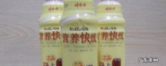 营养快线到底能不能喝,营养快线喝了有营养吗