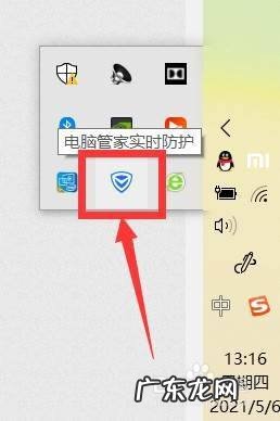 电脑管家怎么管理呢,如何让电脑更好用
