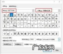 分号电脑怎么打出来？分号在电脑中怎么输入？