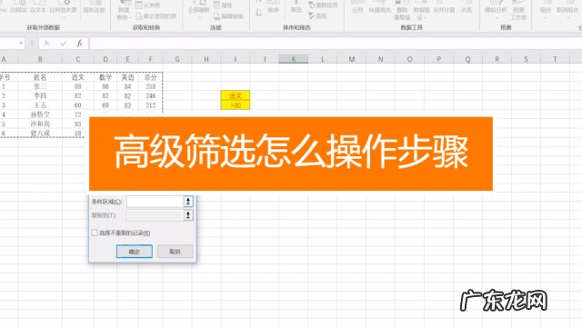 word截图怎么截屏?word文档中怎么插入图片和文字?