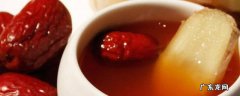 姜枣茶怎么做,夏天喝的姜枣茶怎么做