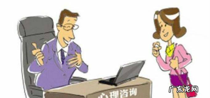 心理学就业方向分析