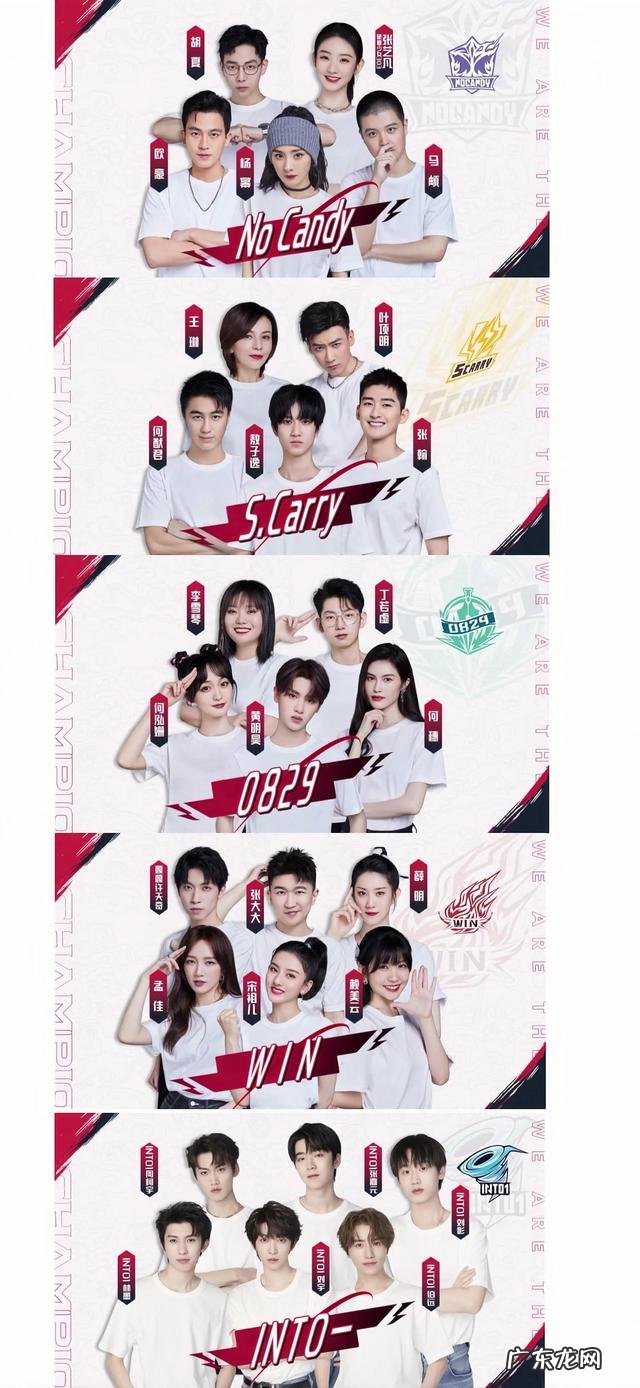 黄明昊自称内娱电竞“法刺”第一人 刘宇跳candy视频