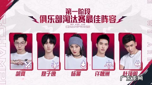 黄明昊自称内娱电竞“法刺”第一人 刘宇跳candy视频