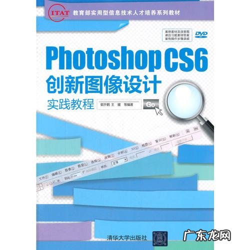 photoshop cs 6 32位64位视频教程,抽出滤镜的安装和抽取方法