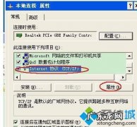 怎么样安装电脑驱动？