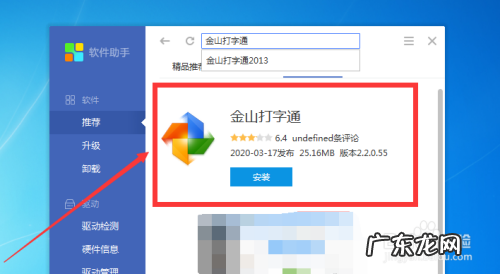 如何让自己电脑打字更快?这3点一定要知道,看完秒懂