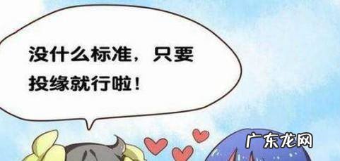 如何快速脱单