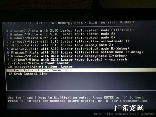 我的电脑开机如何加速?电脑开机加速的方法,电脑怎么开机的教程!