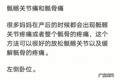 女性腰骶痛是怎么一回事？如何预防女性腰骶痛呢？