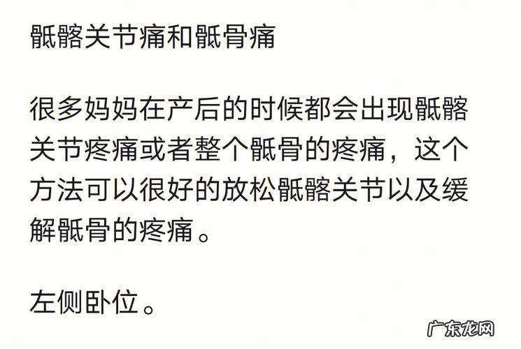 女性腰骶痛是怎么一回事?如何预防女性腰骶痛呢?