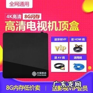 家里机顶盒连不上网怎么办?教你一招轻松搞定!