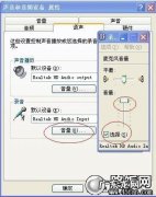 电脑声音怎么调到一半大小？教你一招,立马解决!