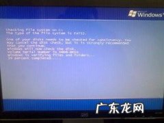 电脑开机蓝屏无法正常启动的解决方法,你学会了吗？