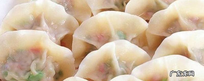 饺子怎么解冻,熟冻饺子怎么解冻