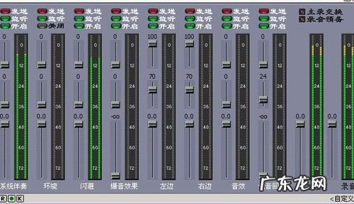 电脑关机声音的设置,关机声音太大影响睡眠