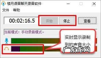 电脑录音没有声音怎么办?电脑没有声音怎么办?电脑录音出现没声是什么原因呢?