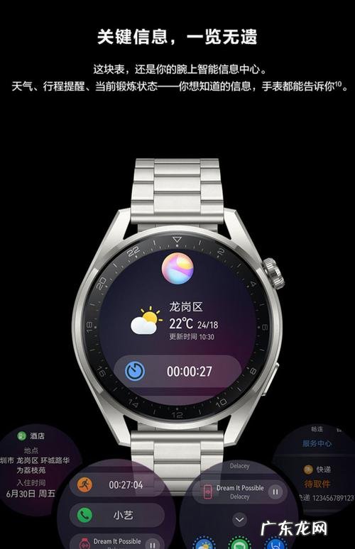 鸿蒙怎么设置快速通话？鸿蒙系统怎么设置快速通话？