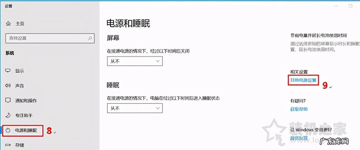 电脑开机声音小怎么设置的？电脑关机声音大怎么回事