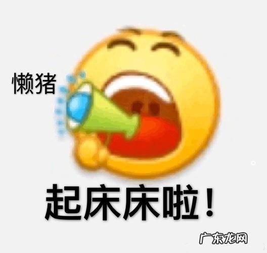 懒猪起床铃声mp3_懒猪起床铃声mp3下载