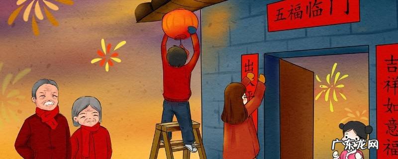 贴对联的左右顺序,贴对联的左右顺序面对大门