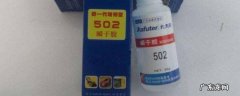 去除502白色痕迹,如何去除502残留的白色痕迹
