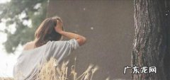 如何解决恋人对你的冷暴力