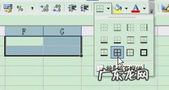 excel表格放两行字,一行只能放一格,怎么办？
