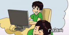 如何克服网络成瘾