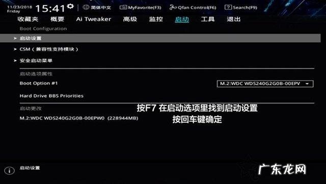 电脑开机总是要按f1,你知道这是为什么吗?
