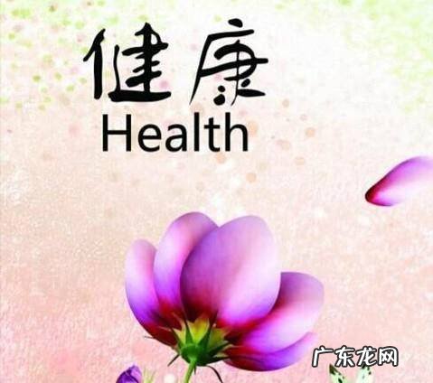 怎样引导父母树立健康心态
