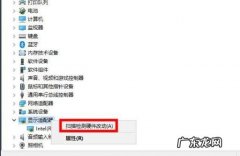 在启动设置中如何设置打开电脑时是否启动应用程序