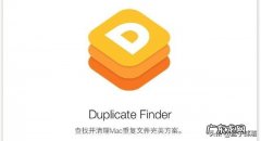 电脑中如何查找重复文件？看完这个你就明白了