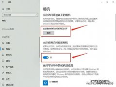 台式电脑如何打开麦克风？教你一招轻松实现!