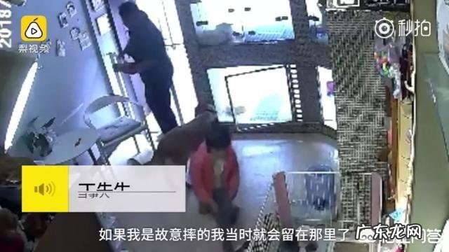 宠物店摔伤泰迪,家长怕赔钱拉娃溜走,事后称如果是故意摔伤狗就不会走。你怎么看