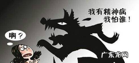 如何判断一个人是不是得了精神病