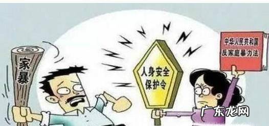 被家暴了该怎么办