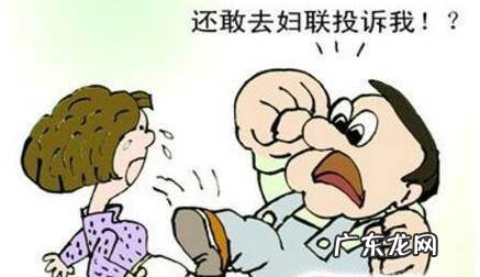 被家暴了该怎么办