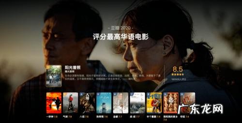 优秀高评分影视作品:每一部都很精彩,值得一看!