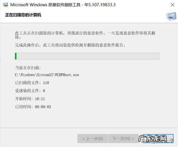 如何搞定电脑垃圾,使得电脑流畅运行呢？看完你就明白了