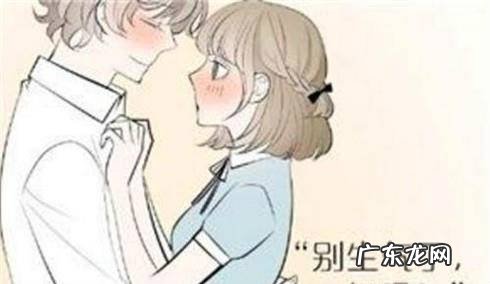 女友生气了我该怎么办