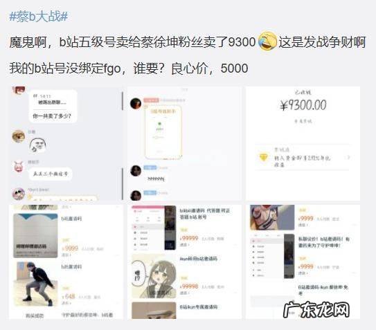 律师函警告是什么梗