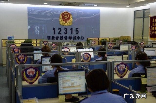 12315投诉有用吗
