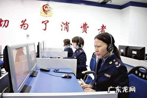 12315投诉有用吗