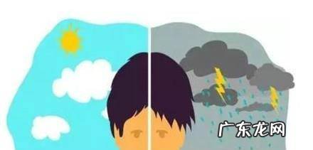 有哪些关于躁郁症的误区