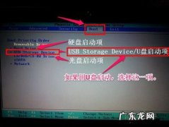 开机要按F1才能进入系统？原来原因在这里!及解决方法